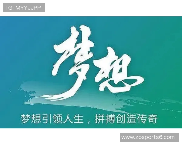 足球人心中的梦想与坚持如何塑造了他们的传奇人生与职业生涯